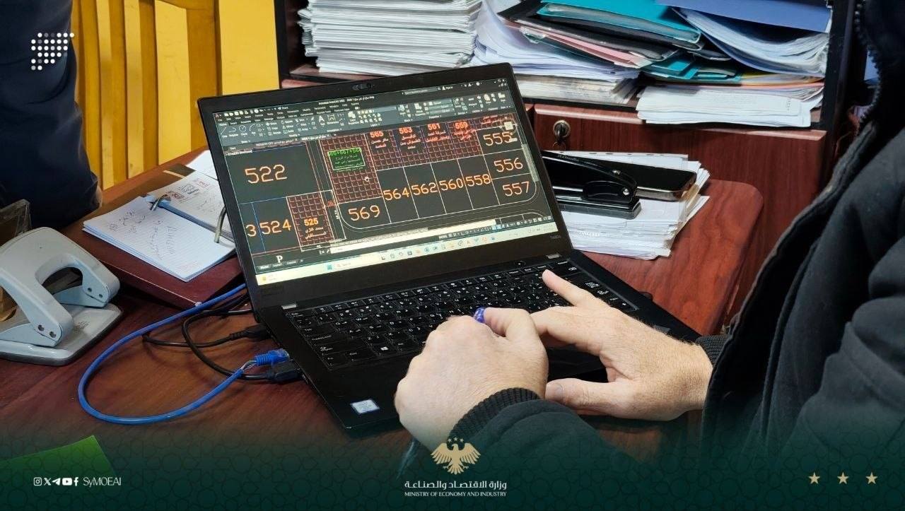 المدينة الصناعية بحسياء تطرح 76 مقسماً صناعياً للاكتتاب لتعزيز الاستثمار والإنتاج