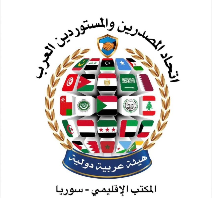 سورية تعدل التعرفة الجمركية لتقليل التكاليف على الشركات والمستهلكين
