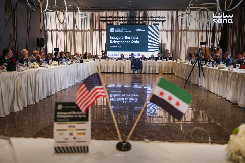 وفد أعمال أمريكي يبحث فرص الاستثمار في سورية